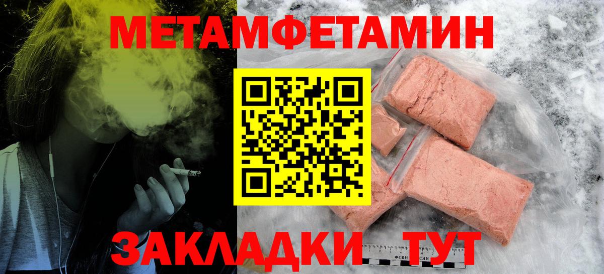 АМФ 97%  Вход с VPN  omg ССЫЛКА  Санкт-Петербург 