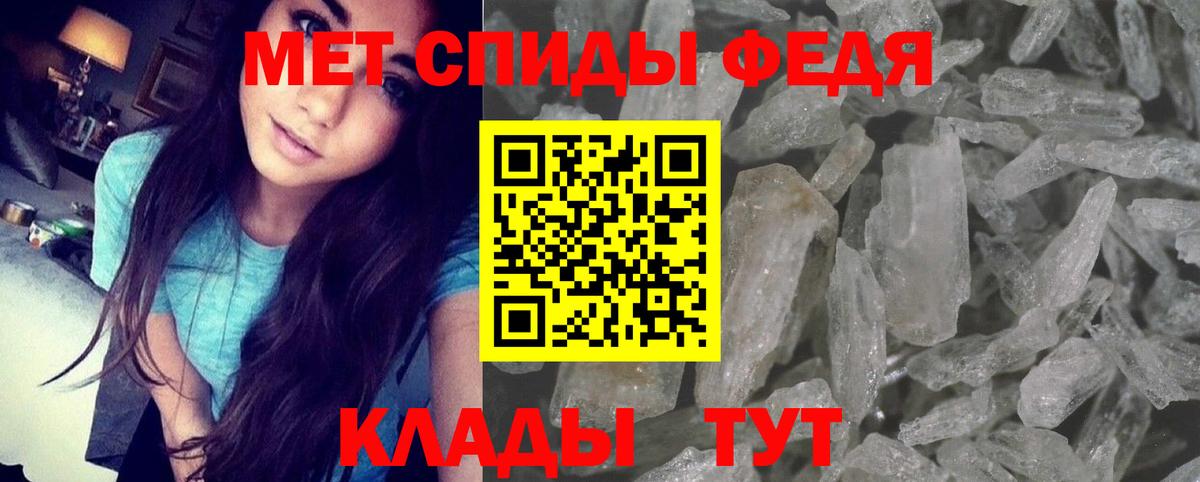 АМФЕТАМИН 98% Санкт-Петербург
