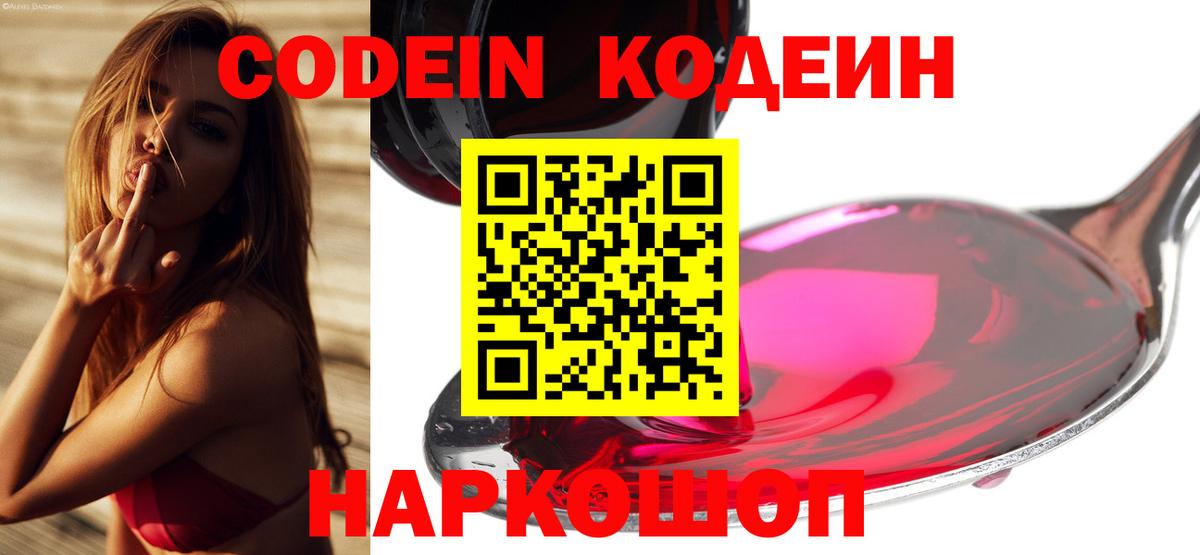 Cocaine  Вход с VPN  Санкт-Петербург  КОКАИН  Мефедрон кристаллы  ГАШИШ  Конопля 