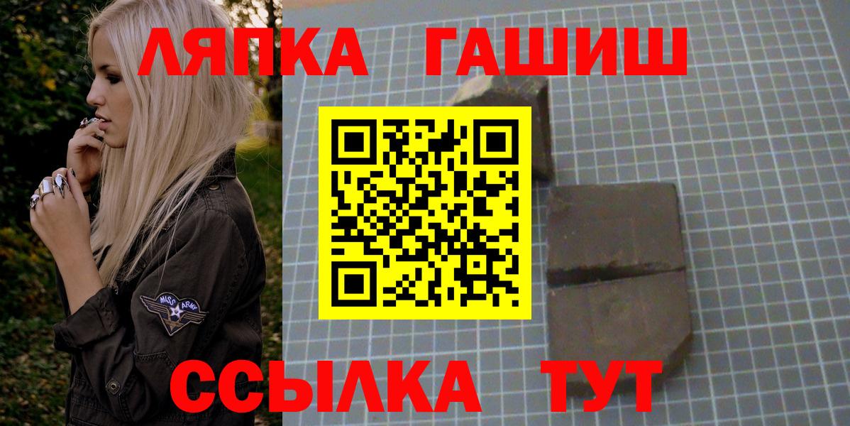 Вейп ТГК Санкт-Петербург