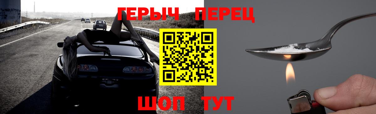 Героин VHQ Санкт-Петербург
