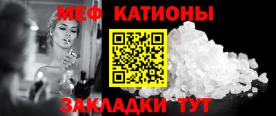 крисы Рыбинск