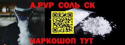 СК Рузаевка
