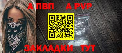 крисы Рыбинск