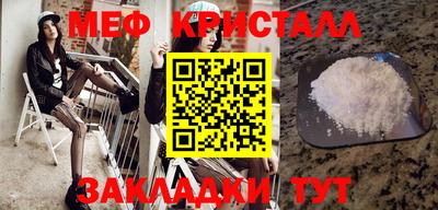 крисы Рыбинск