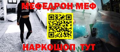крисы Рыбинск