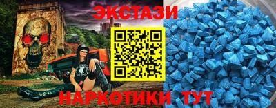крисы Рыбинск