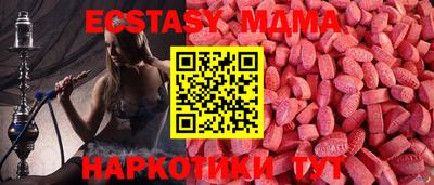 крисы Рыбинск
