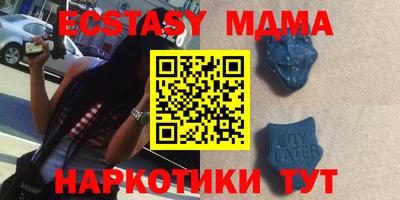 крисы Рыбинск