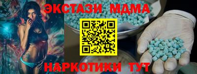 СК Рузаевка