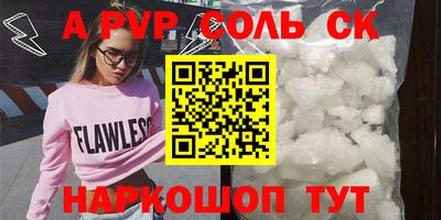 крисы Рыбинск