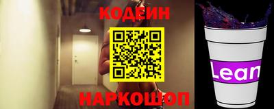 СК Рузаевка