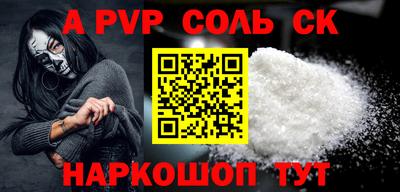 СК Рузаевка