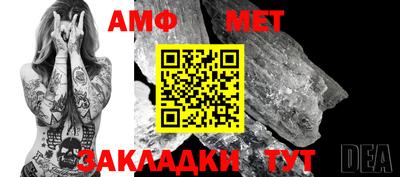 крисы Рыбинск