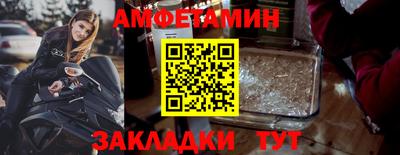 крисы Рыбинск