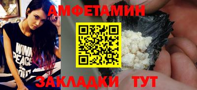 крисы Рыбинск