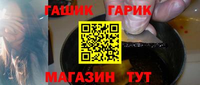 крисы Рыбинск