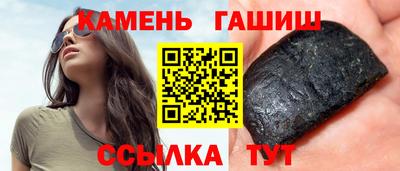 крисы Рыбинск