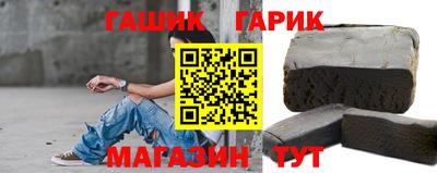 крисы Рыбинск