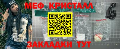 СК Рузаевка