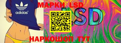крисы Рыбинск