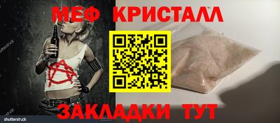 СК Рузаевка
