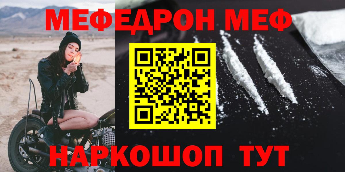 МЕФ  Санкт-Петербург