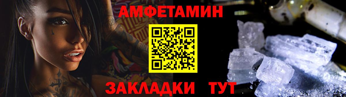 Санкт-Петербург  Первитин кристалл  Вход с VPN  Первитин кристалл 