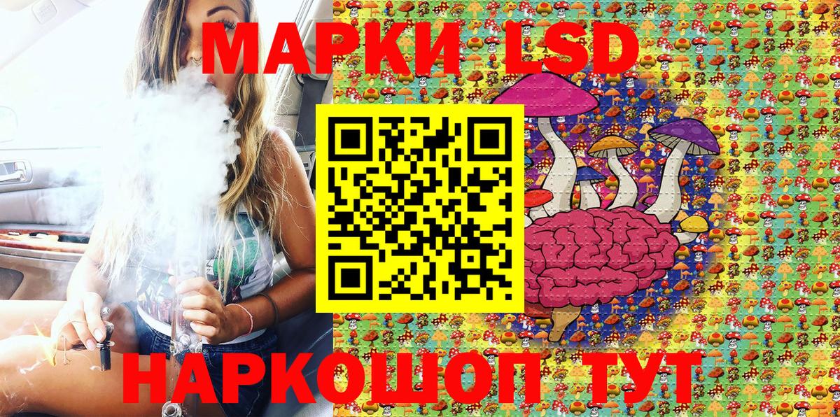 дарнет шоп  Марки 25I-NBOMe 1,5мг  Вход с VPN  Санкт-Петербург  Марки NBOMe 