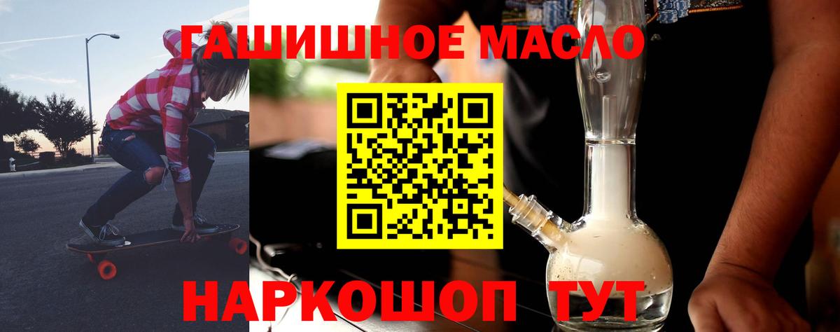 Дистиллят ТГК Wax Санкт-Петербург