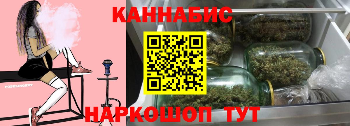 Бошки Шишки семена  Вход с VPN  МАРИХУАНА планчик  Санкт-Петербург  Бошки марихуана сатива 